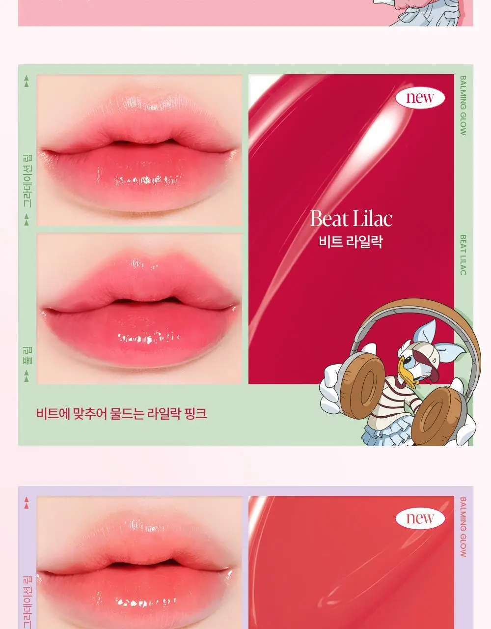 [신규컬러] 에스쁘아 노웨어 립스틱 바밍 글로우 3g 17 colors 상세페이지 55